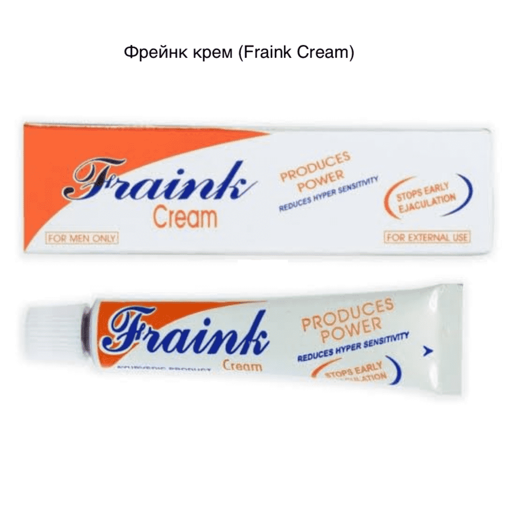 Fraink Cream Фрейнк крем