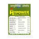 repl hypower musli capsule