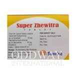 super zhewitra tablet